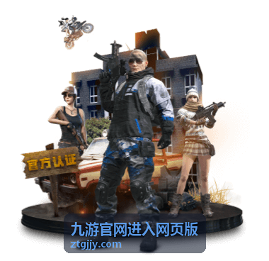 九游官网进入网页版 最新游戏资讯